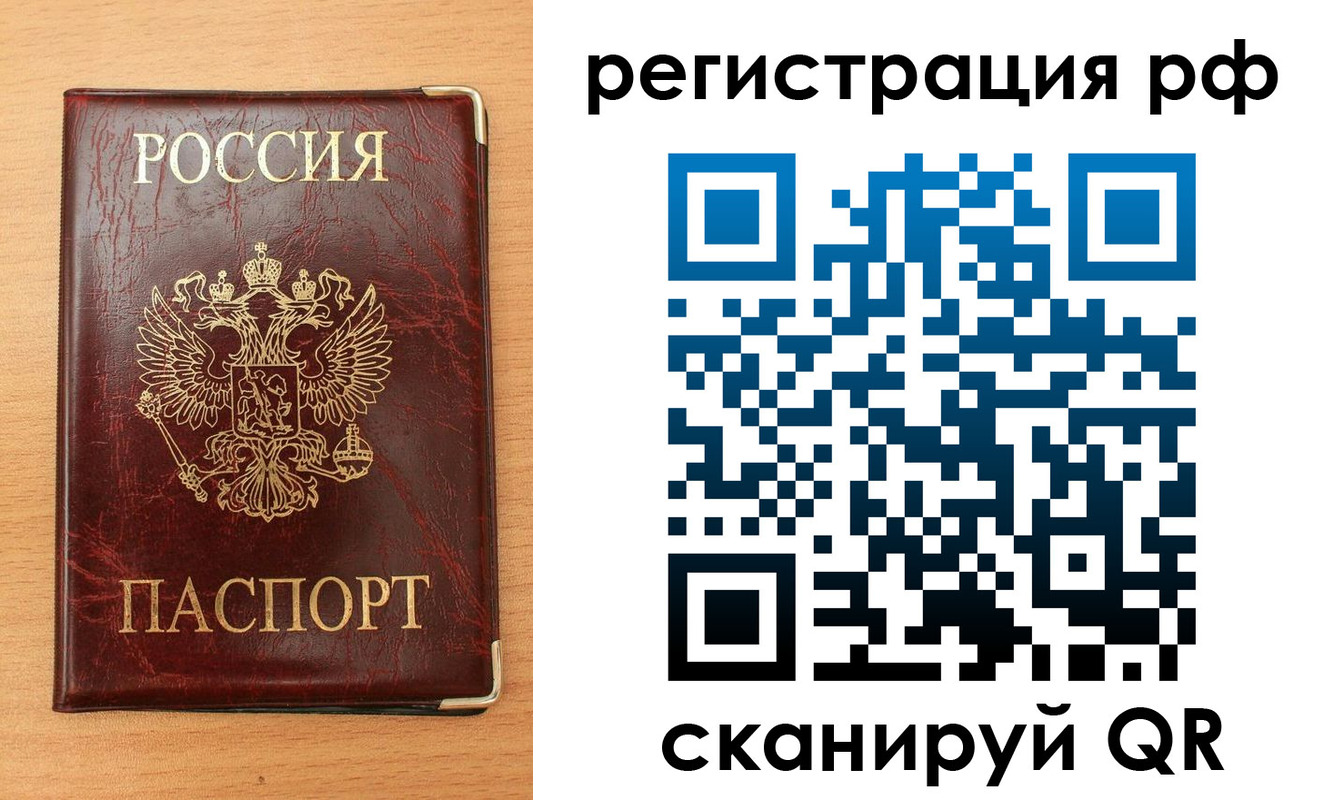 пропишу в квартире в Стародубе