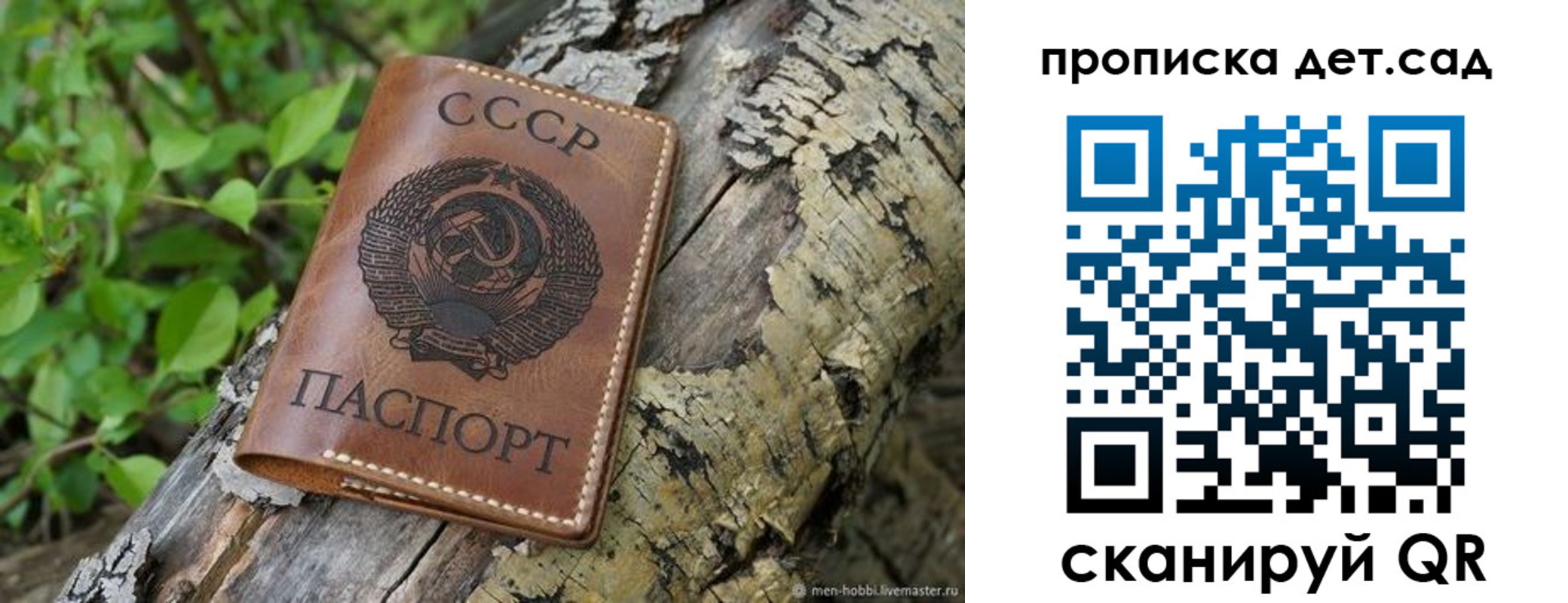 прописка иностранных граждан в Стародубе